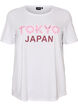 T-shirt imprim&eacute;, Blanc, Packshot image number 0